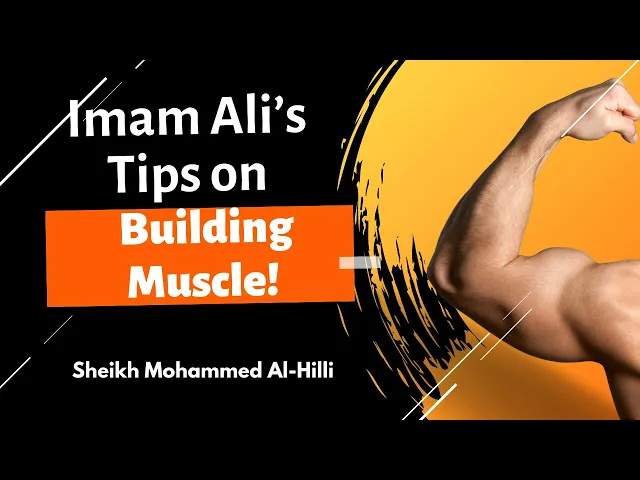⁣Imam Ali's Tips on Building Muscle!