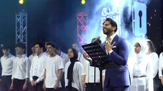 همام أبودهاك   الأمل بك انت  تحدي القراءة               دندنها