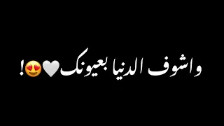 علي خالد  ياكل الحب     شاشه سوداء بدون حقوق او حالات واتساب او انستا او اغاني عراقيه حب او حزينه دندنها