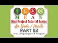 Part 03 Mean Stack Tutorial Series in Urdu 2018 Making CRUD Operation with MongoDB Express JS