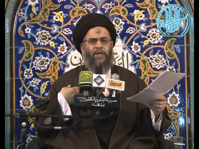 ⁣10 - تفسير زيارة عاشوراء - الجزء الخامس - 29 محرم  1435 هـ - سيد عادل العلوي
