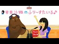 Download Lagu Hayami Saori no Freestyle Ep 743 - June 30, 2025