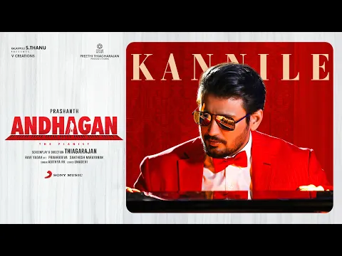 Kannile - YouTube