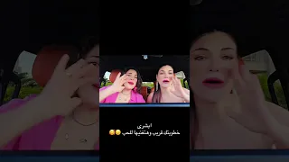  خطير ترند تيكتوك      صابرين النجيلي  اكسبلور  تيك توك  خطير دندنها