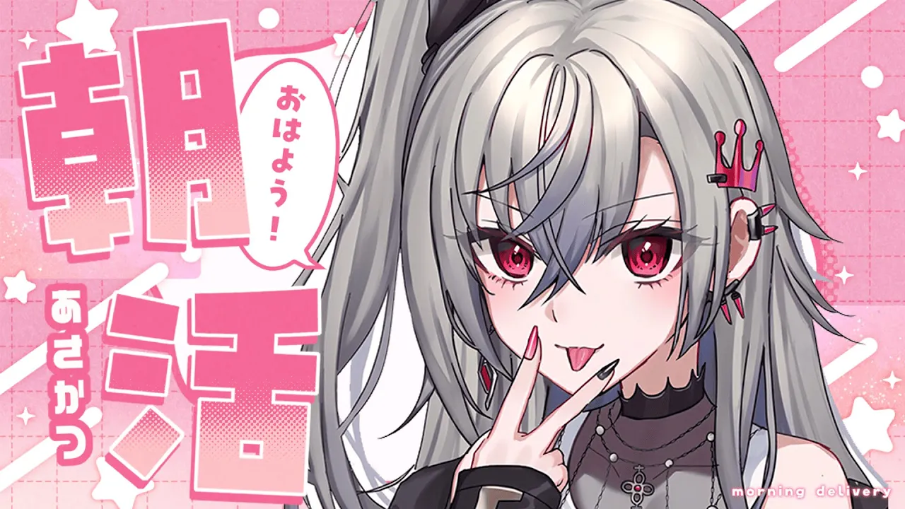 【朝活】おはりおな❤朝からお歌も♪【ホロライブ DEV IS 響咲リオナ】