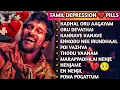 Download Lagu Tamil Depression Songs 💔🥺 | Tamil Heart Broken Songs | Tamil Songs | Tamil Brakup songs🎵