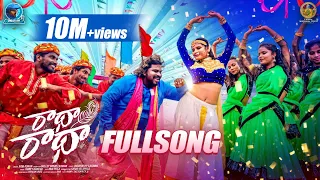 radha radha bykati radha full song new folk song bullet bandi laxman ram adnan pooja nageshwar