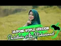 Download Lagu Sholawat Jibril - Shollalahu ala muhammad - AI kodhijah JAIPONG KOPLO VERSION