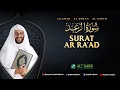 Download Lagu 13. SURAT AR RA'AD - SYEKH ALI JABER Rahimahullah