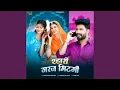Download Lagu Thhari Garaj Mitgi