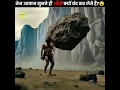 Channel
