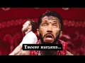 ГАНВЕСТ - ДУРНАЯ (Lyric Video)