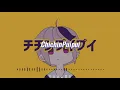 Download Lagu チチンプイプイ• ChichinPuipui • Cover ERA • Sub Español