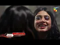 Raaja Rani Episode 38 - Last Second Episode - 4 September 25 [ Hina Afridi & Faysal Qureshi ]