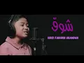 Download Lagu SHOOQ Cover by Hirzi Fakhrin Ghamdan
