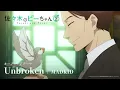 MADKID / Unbroken [Official Audio] TVアニメ「佐々木とピーちゃん Season2」オープニングテーマ