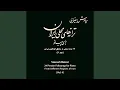 Download Lagu Asemun (The Sky, Folksong from Fars)
