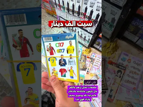 ٣ أيلول، ٢٠٢٦