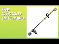 REVIEW 2026 RYOBI 40V Cordless String Trimmer Features