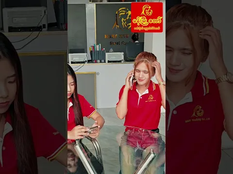 လုပ်ငန်းခွင်မှာတွေ့ရတဲ့စီနီယာများ