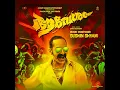 Armadham - Sushin Shyam & Pranavam Sasi