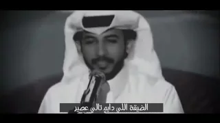 جديد ابن فطيس المري الضيقة اللي دايم 