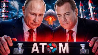 Как работает ядерное оружие России
