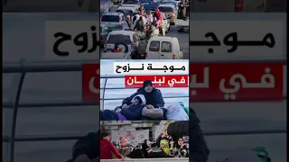 بالفيديو - رسالة مؤثرة من الطالبة ليان سكيكي إلى وزيرة التربية ريما كرامي