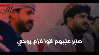  بيا حكي لو ينحكي جديدالفن اليمني  دندنها