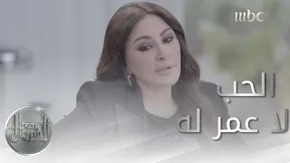 إليسا تكشف لداود الشريان السبب الحقيقي لعدم زواجها حتى الآن رغم علاقات الحب التي عاشتها  إليسا تكشف لداود الشريان السبب الحقيقي لعدم زواجها حتى الآن رغم علاقات الحب التي عاشتها