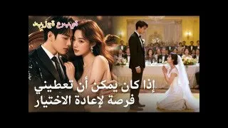 البطل ذو العد التنازلي كامل مدبلج  البطل ذو العد التنازلي كامل مدبلج
