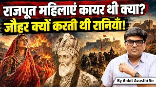 What happened after the Jauhar of Padmavati? #ankitinspireindia #history #indianhistory #jauhar