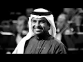 تنحط على الجرح | راشد الماجد