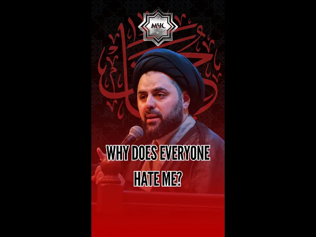 ⁣Why Does Everyone Hate Me - Sayed Ahmed Qazwini #shorts