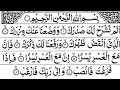 Download Lagu SURAH AL-INSHIRAH  TILAWAT | By Sheikh Yeaser Al-Dosari | Full With Arabic Text (HD) | 94 سورة الشرح