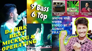  dj hrk micking u0026operating 9 bass 6 top big show vighnharta lights agastya sound full show djhrk9129