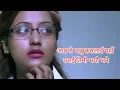 Download Lagu #Sanjeevani#Santosh                Aafno bhanu kaslai yaha female version Ft.Sanjeevani