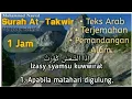 Download Lagu Surah At-Takwir, Teks Arab, Latin dan Terjemahan | Muzammil Hasballah (Pemandangan Alam) 1 Jam