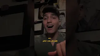 التغيير بيبدأ من قرارك دلوقت عشان كده لازم تبدأ دلوقت د حسام عيسى 