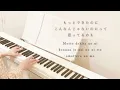 Uru「ポジティ部入部」ピアノ（耳コピ＆音メモ） **CASIO Privia**