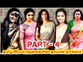 TV Part 4 - Tamil Serial Actress Fun Troll