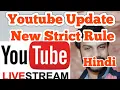 Youtube update strict rules regulations terms policy Live stream