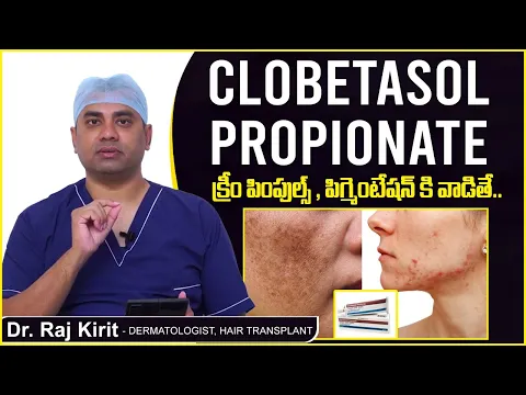 Download MP3 పింపుల్స్ , పిగ్మెంటేషన్| Steroid Cream Side Effects | Clobetasol Propionate Cream | Celestee Clinic