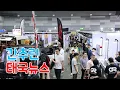 Download Lagu 간추린 태국뉴스 - 부가세 12%로 인상추진, 패통탄 총리 파면