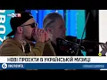 Ukiez - Похода / на ObozTV / live