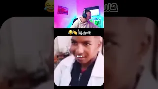 ماعرفتش واش نضحك أولى نبكي 