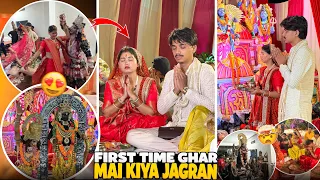 First Time Ghar Mai Kiya Jagran🙏🥰