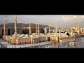 Download Lagu Madina Azan 100 times| one segment of the Rukya
