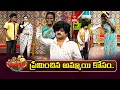 Lagu Bullet Bhaskar \u0026 Team Performance | Jabardasth | 5th December 2025 | ETV Telugu