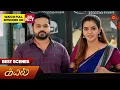 Download Lagu Kayal - Best Scenes | 10 May 2025 | Tamil Serial | Sun TV